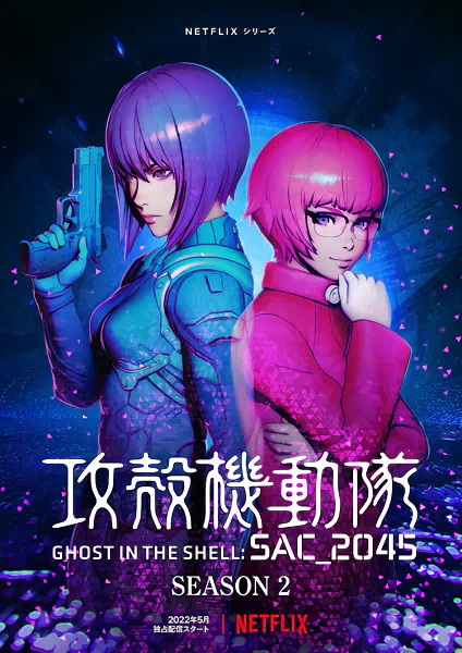 Koukaku Kidoutai: SAC_2045 Season 2 official image 2