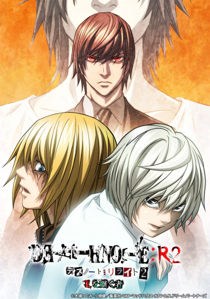 Death Note: Rewrite official image 2