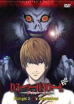 Death Note: Rewrite official image 4