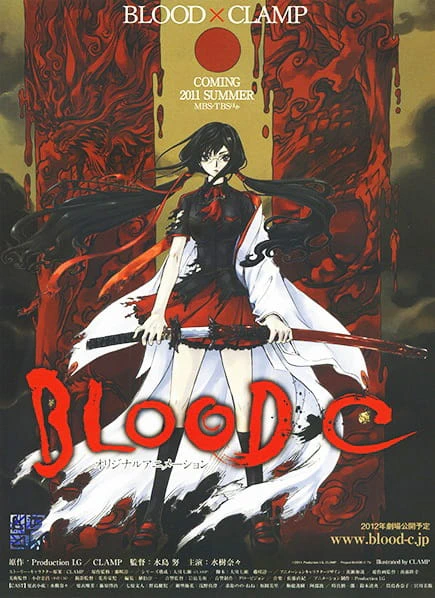 Blood-C official image 5 Blood-C official image 5