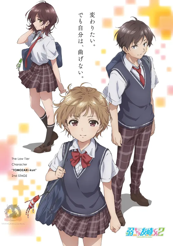 Jaku-Chara Tomozaki-kun 2nd Stage — صورة رسمية 4