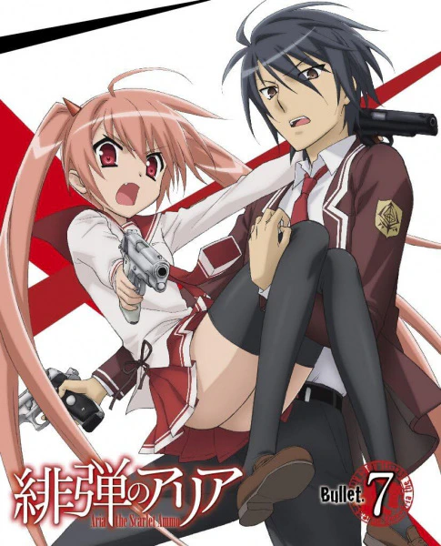 Hidan no Aria: Butei ga Kitarite Onsen Kenshuu — صورة رسمية 1