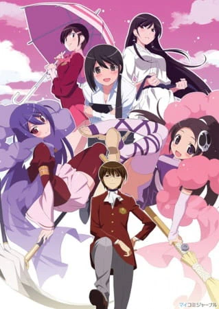 Kami nomi zo Shiru Sekai II official image 4