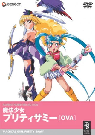 Mahou Shoujo Pretty Sammy official image 9