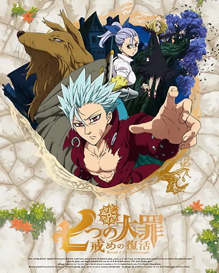 Nanatsu no Taizai: Imashime no Fukkatsu official image 2