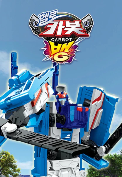 Hello Carbot Season 10 official cover