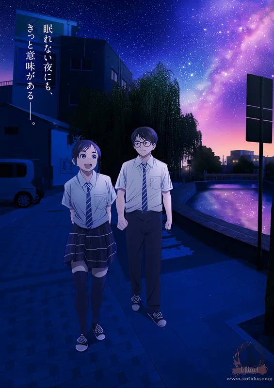 Kimi wa Houkago Insomnia — صورة رسمية 3