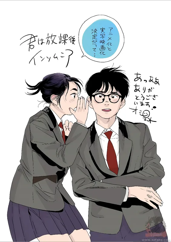 Kimi wa Houkago Insomnia — صورة رسمية 1