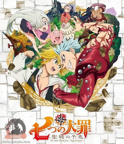 Nanatsu no Taizai: Seisen no Shirushi — صورة رسمية 1