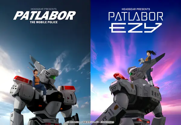 Kidou Keisatsu Patlabor: EZY official image 1 Kidou Keisatsu Patlabor: EZY official image 1