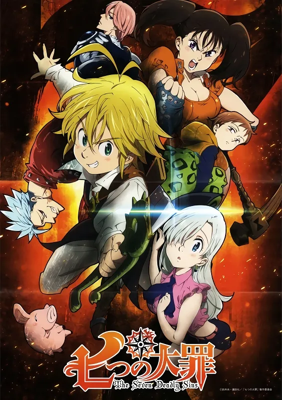Nanatsu no Taizai — الغلاف الرسمي