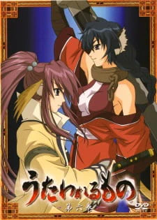 Utawarerumono official image 3 Utawarerumono official image 3