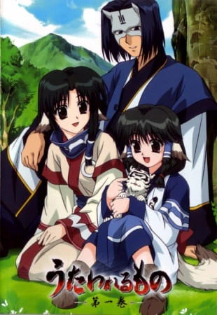 Utawarerumono official image 7 Utawarerumono official image 7