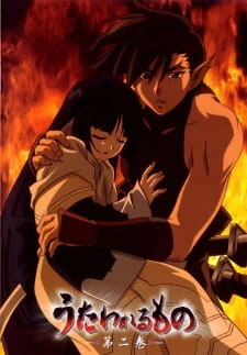 Utawarerumono official image 8 Utawarerumono official image 8