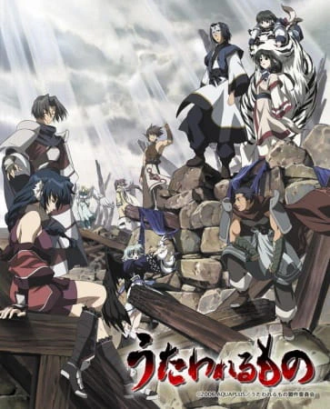 Utawarerumono official image 6 Utawarerumono official image 6