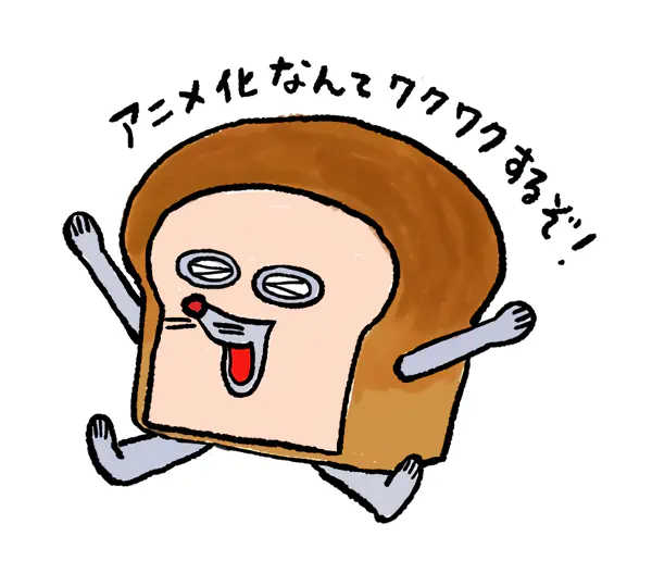 Pan Dorobou official image 2 Pan Dorobou official image 2