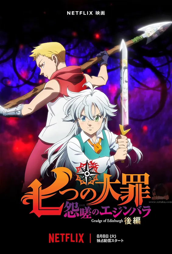 Nanatsu no Taizai: Ensa no Edinburgh official image 3