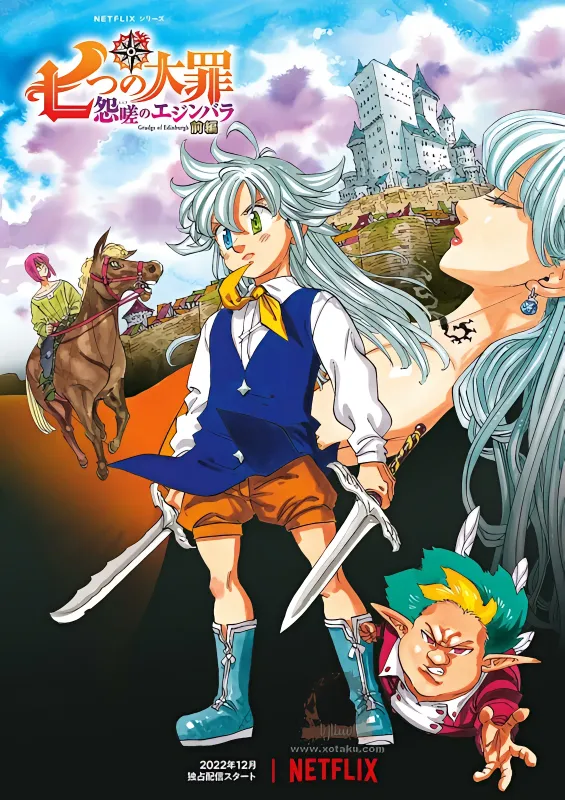 Nanatsu no Taizai: Ensa no Edinburgh official image 1