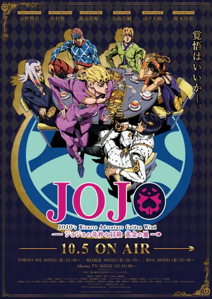 JoJo no Kimyou na Bouken Part 5: Ougon no Kaze official image 8