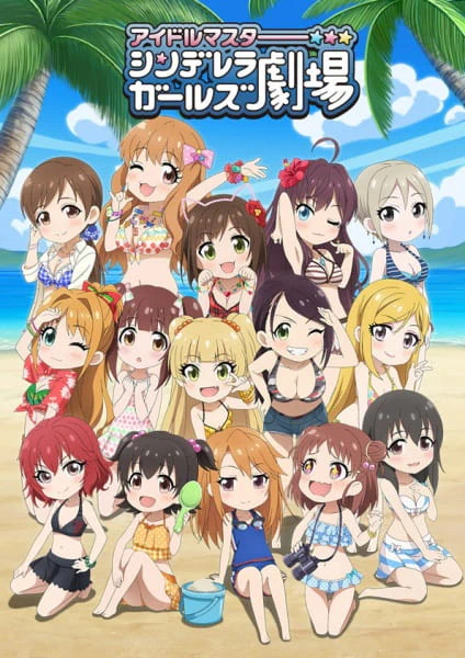 Cinderella Girls Gekijou 3rd Season official cover Cinderella Girls Gekijou 3rd Season official cover