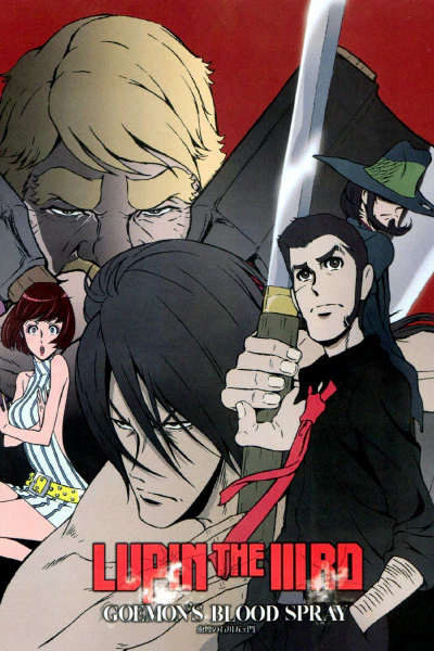 Lupin the IIIrd: Chikemuri no Ishikawa Goemon official image 1