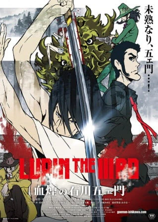 Lupin the IIIrd: Chikemuri no Ishikawa Goemon official cover