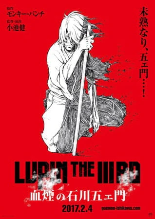 Lupin the IIIrd: Chikemuri no Ishikawa Goemon official image 2