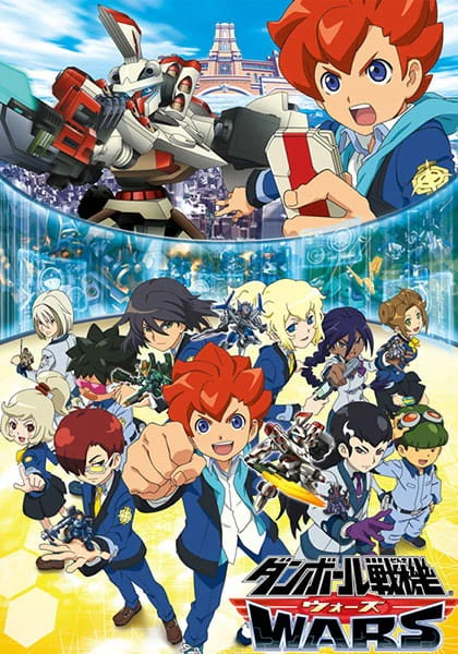 Danball Senki Wars official cover