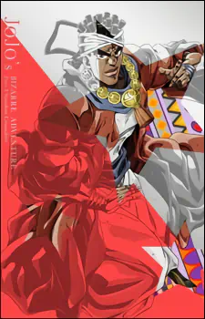 JoJo no Kimyou na Bouken Part 3: Stardust Crusaders official image 3