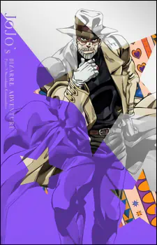JoJo no Kimyou na Bouken Part 3: Stardust Crusaders official image 7
