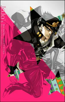 JoJo no Kimyou na Bouken Part 3: Stardust Crusaders official image 6
