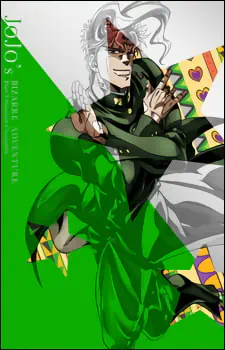 JoJo no Kimyou na Bouken Part 3: Stardust Crusaders official image 1