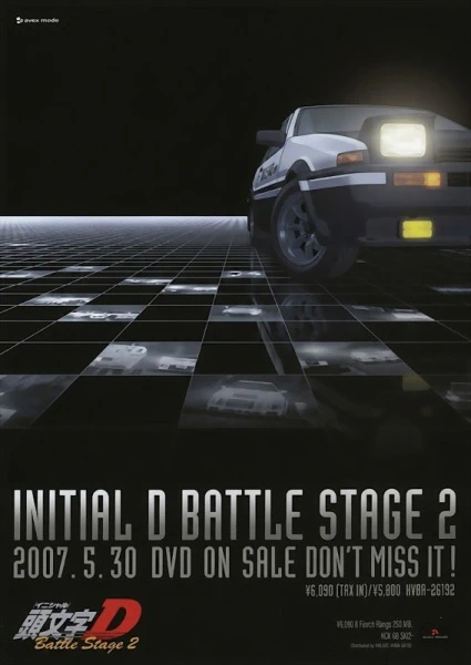 Initial D Battle Stage 2 official image 1