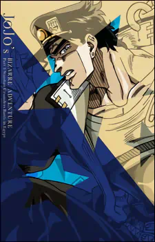 JoJo no Kimyou na Bouken Part 3: Stardust Crusaders - Egypt-hen — صورة رسمية 2