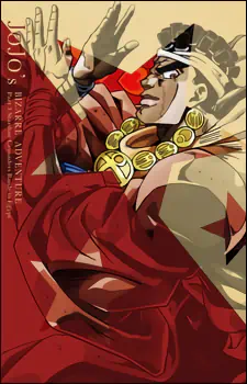 JoJo no Kimyou na Bouken Part 3: Stardust Crusaders - Egypt-hen — صورة رسمية 1