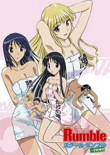 School Rumble: Ichi Gakki Hoshuu official image 1