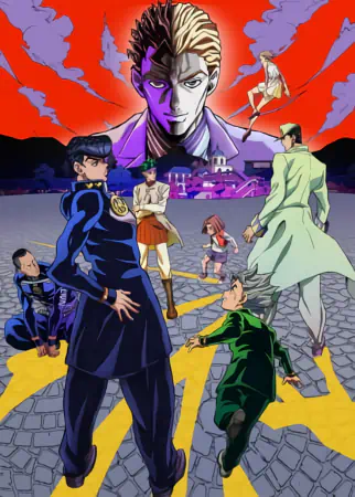 JoJo no Kimyou na Bouken Part 4: Diamond wa Kudakenai official image 3