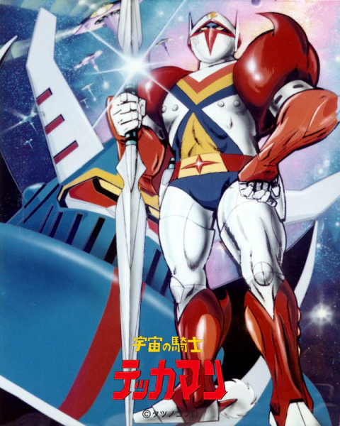 Uchuu no Kishi Tekkaman official image 5