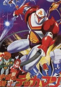 Uchuu no Kishi Tekkaman official image 8