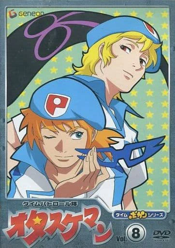 Time Bokan Series: Time Patroltai Otasukeman — صورة رسمية 3