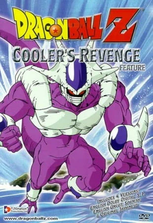 Dragon Ball Z Movie 05: Tobikkiri no Saikyou tai Saikyou official image 1