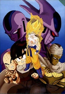 Dragon Ball Z Movie 05: Tobikkiri no Saikyou tai Saikyou official image 2