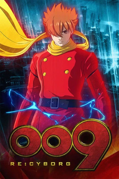 009 Re:Cyborg — صورة رسمية 2