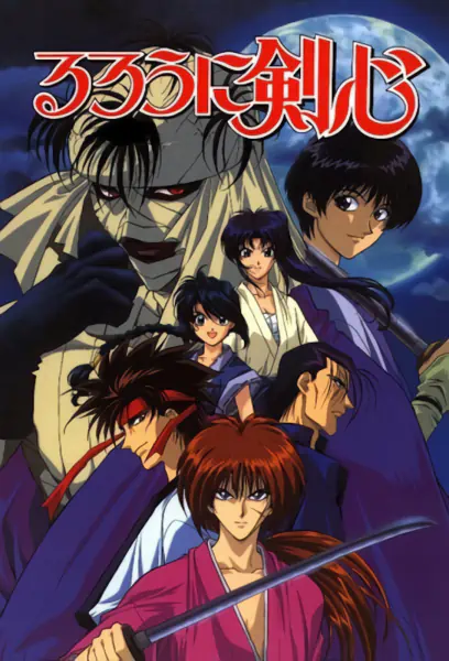 Rurouni Kenshin: Meiji Kenkaku Romantan official image 11