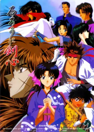 Rurouni Kenshin: Meiji Kenkaku Romantan official image 14