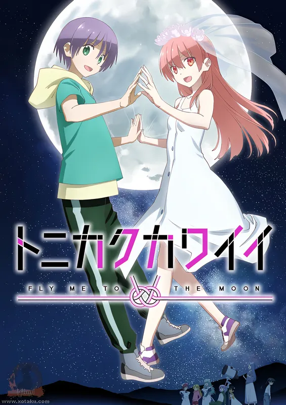 Tonikaku Kawaii 2nd Season — الغلاف الرسمي