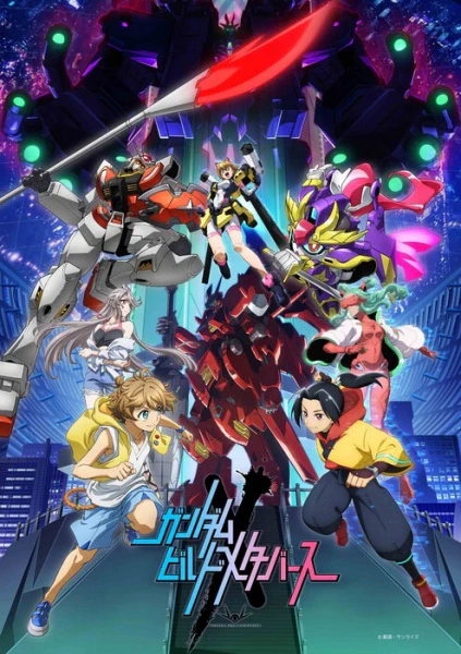 Gundam Build Metaverse official cover