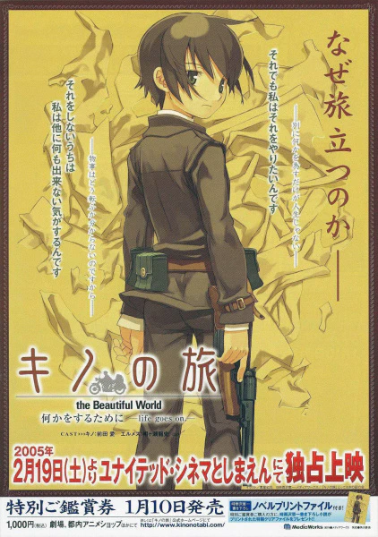 Kino no Tabi: The Beautiful World - Nanika wo Suru Tame ni - Life Goes On. official image 1