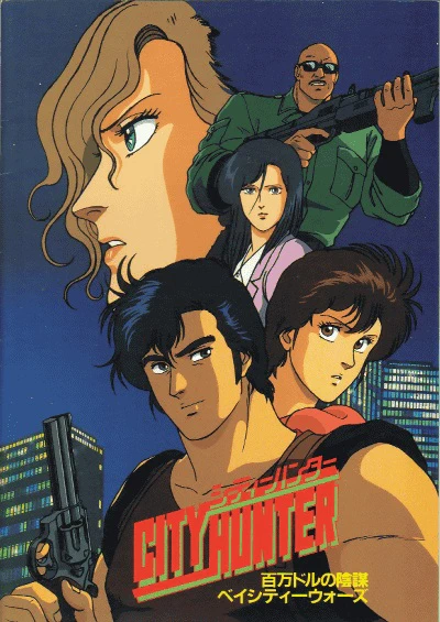 City Hunter: Bay City Wars official image 2