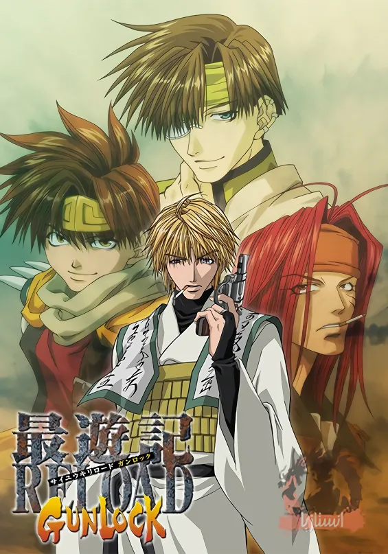 Saiyuuki Reload Gunlock official cover
